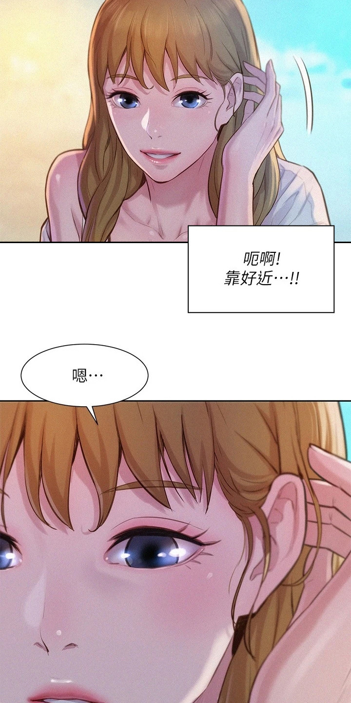第5章：联谊活动6
