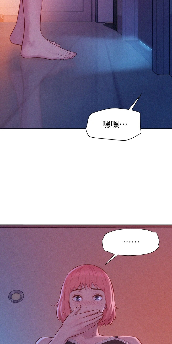 第29章：会帮我吗5