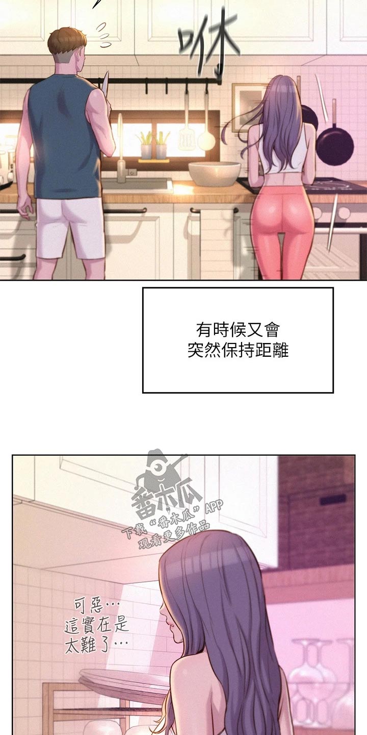 第48章：亲近3