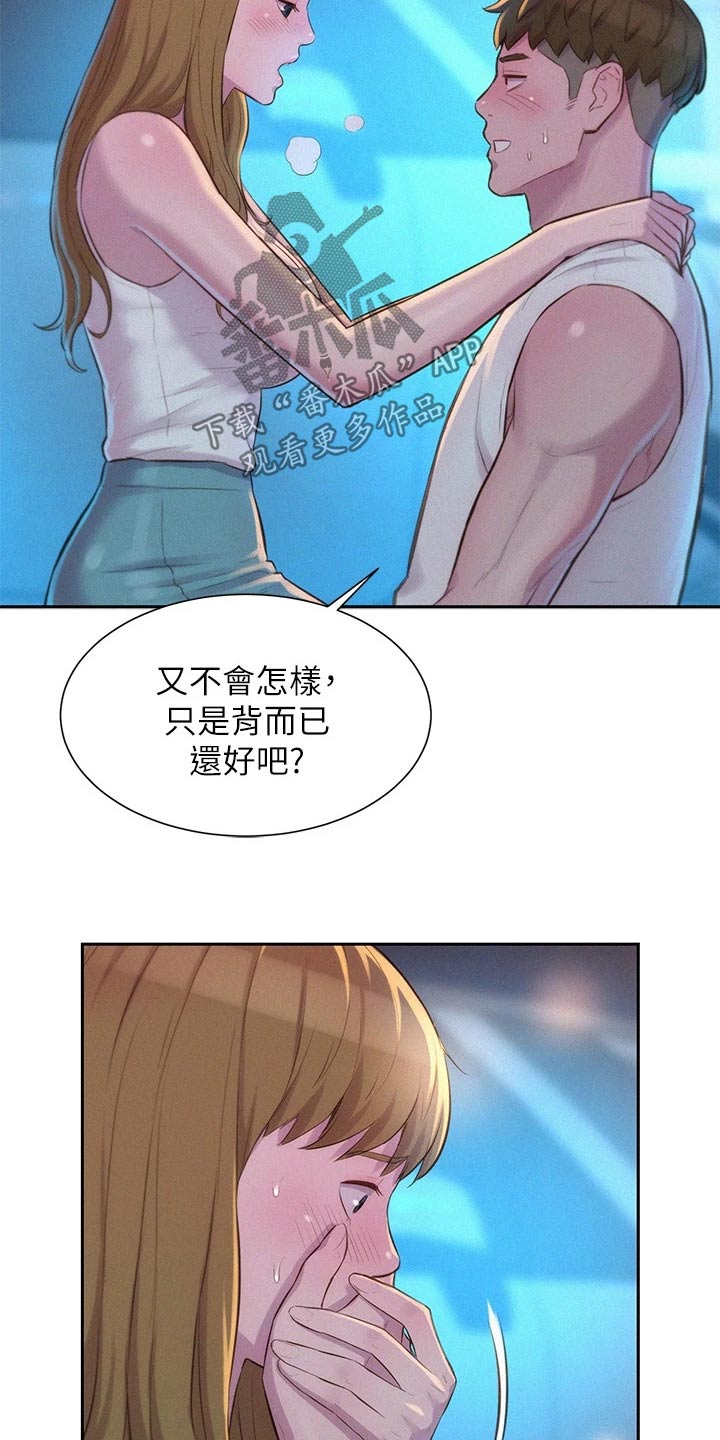 第39章：认输3