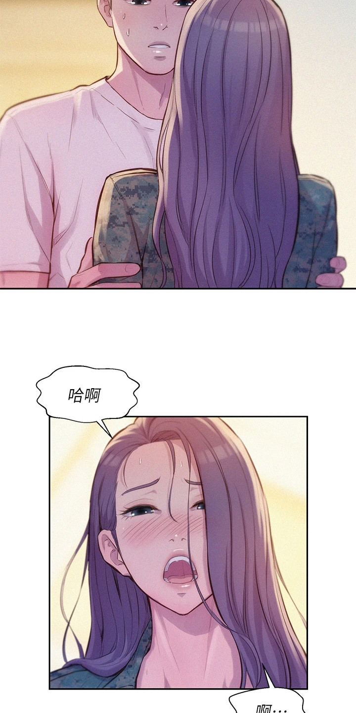 第14章：心动17