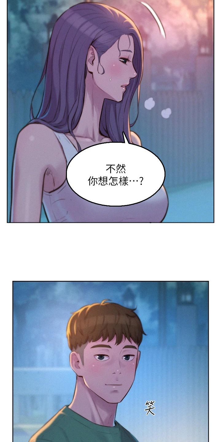 第48章：亲近20