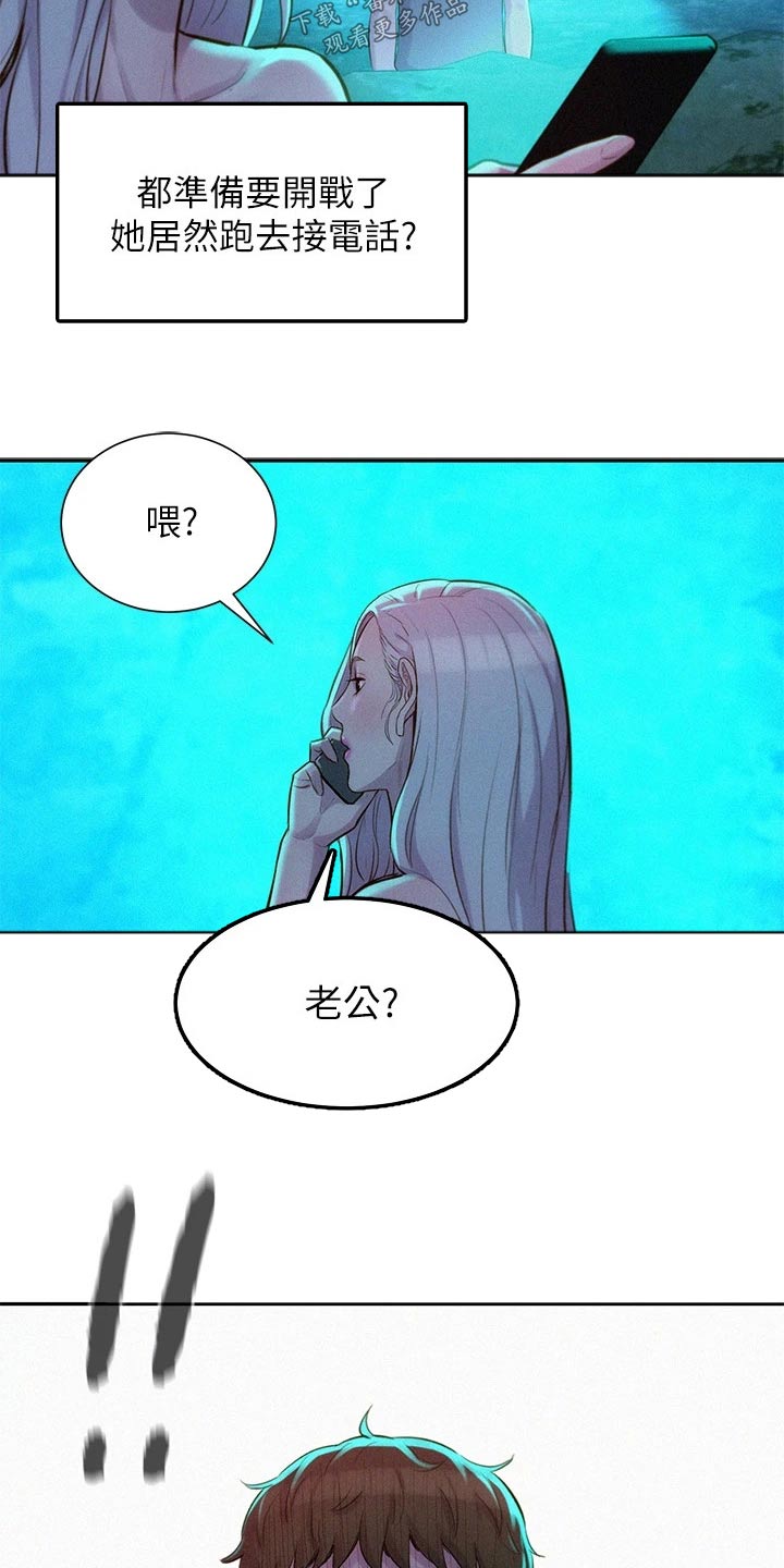 第21章：汗味19