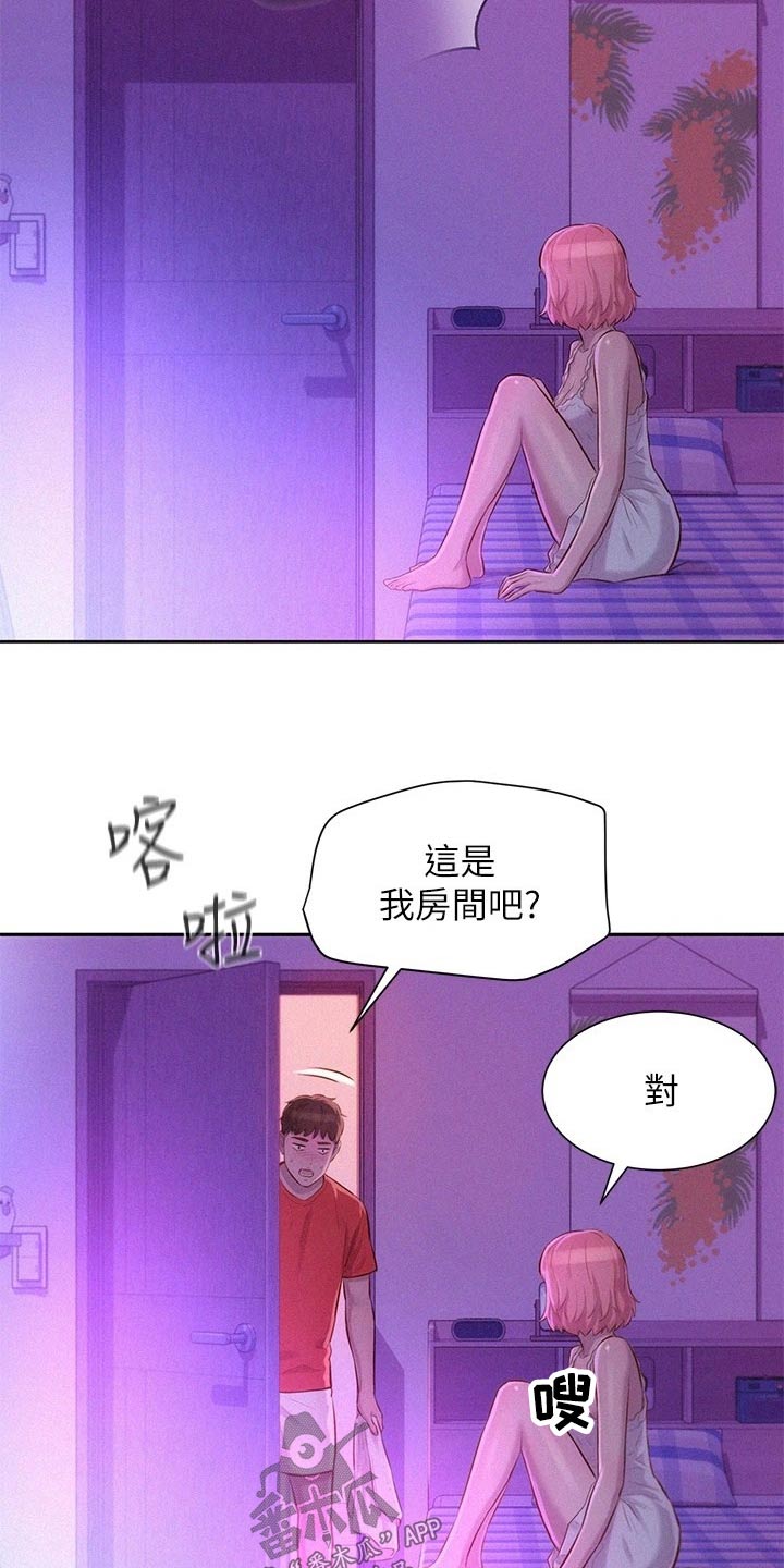 第23章：喝一杯6