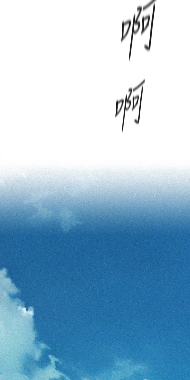 第1章：退伍生活9