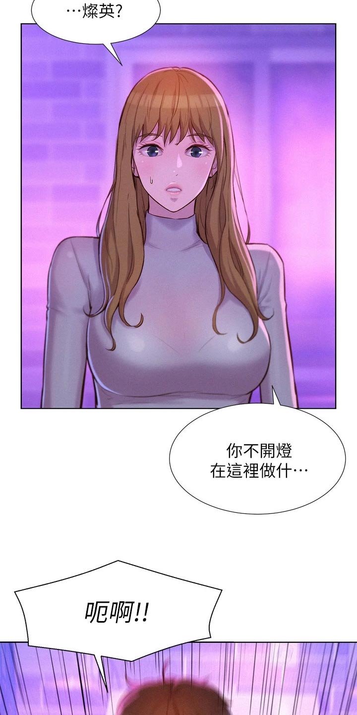 第52章：好险17