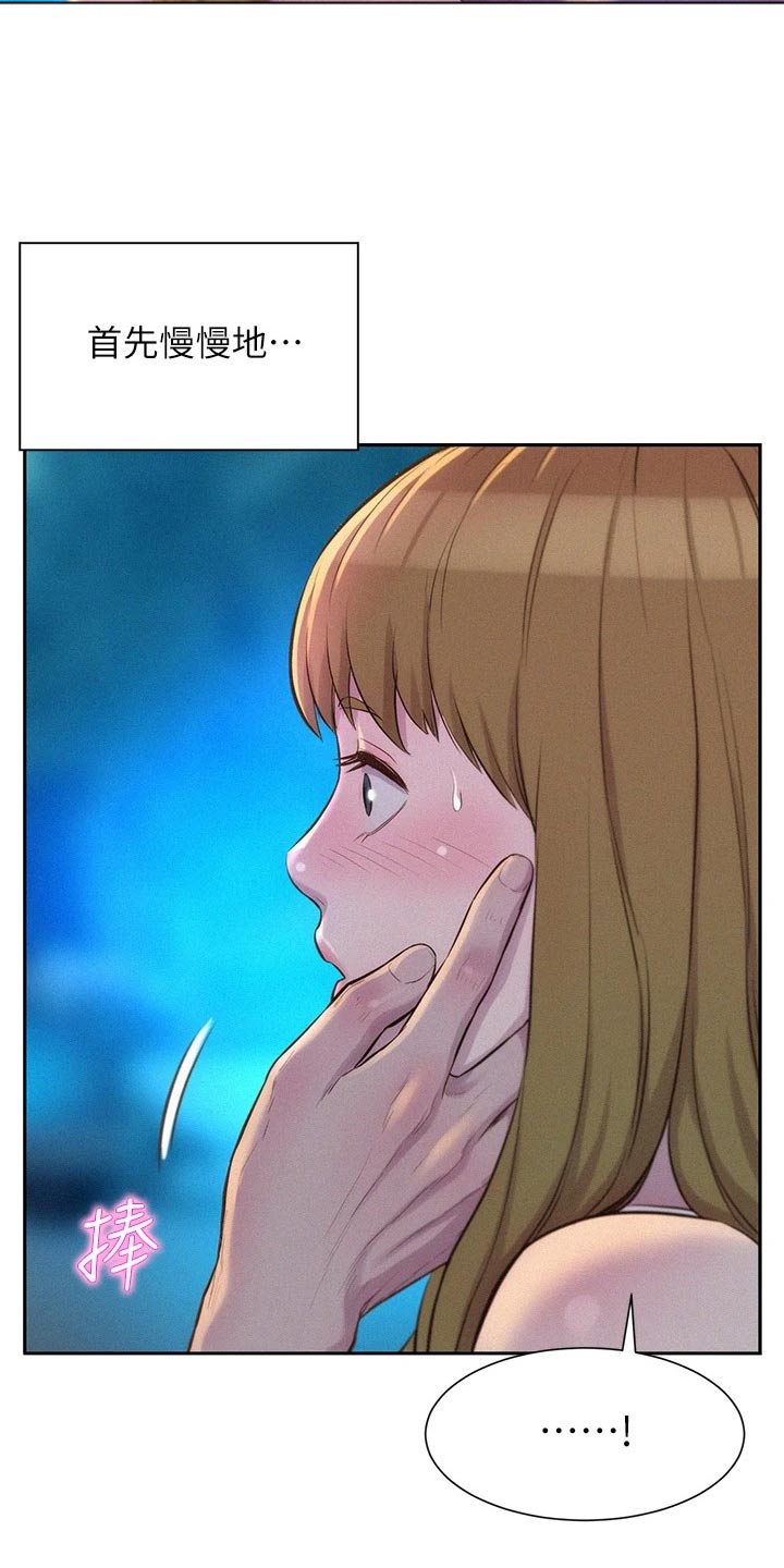第38章：试试12