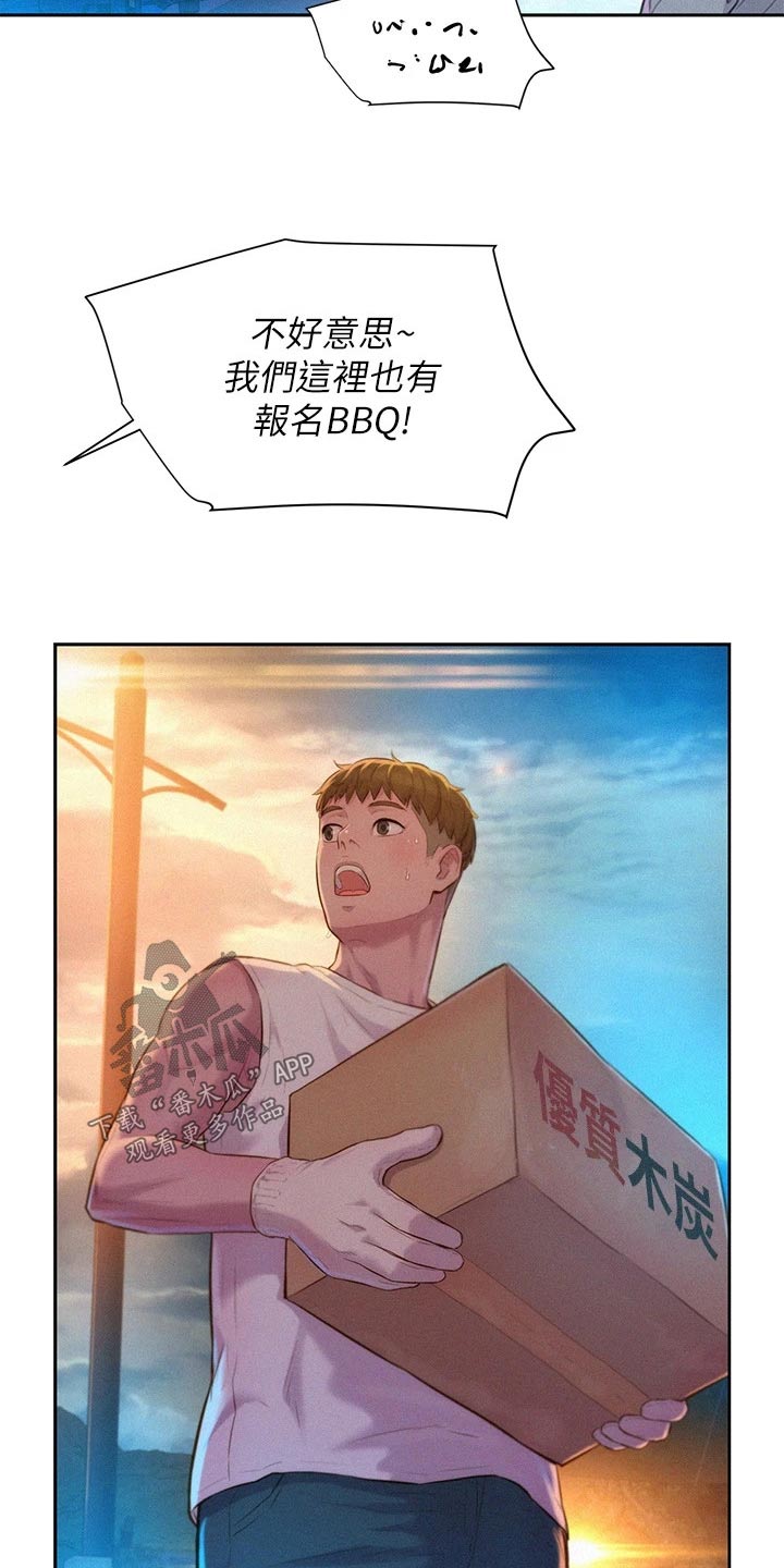 第27章：谢谢你17