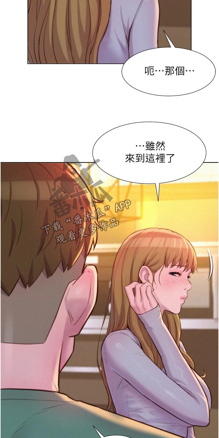 第54章：这样的地方6