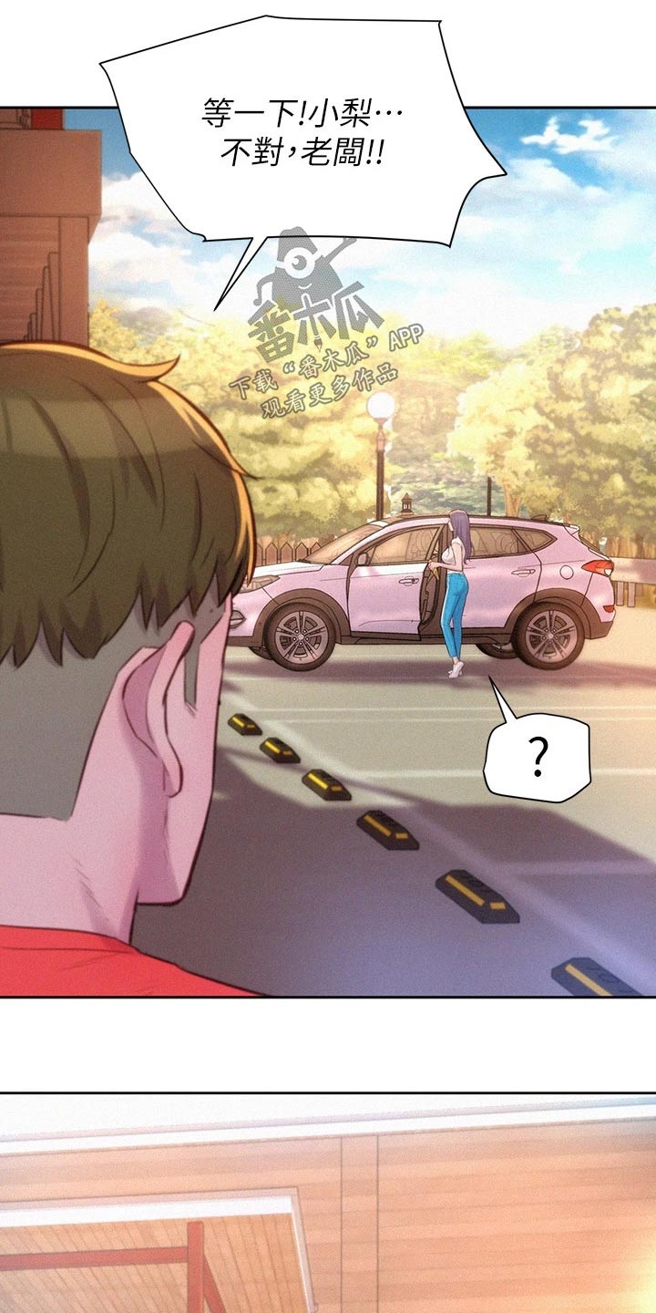 第42章：怎么面对17