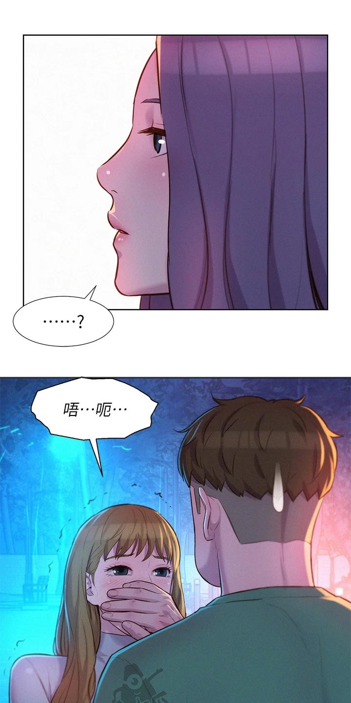 第50章：不要误会6