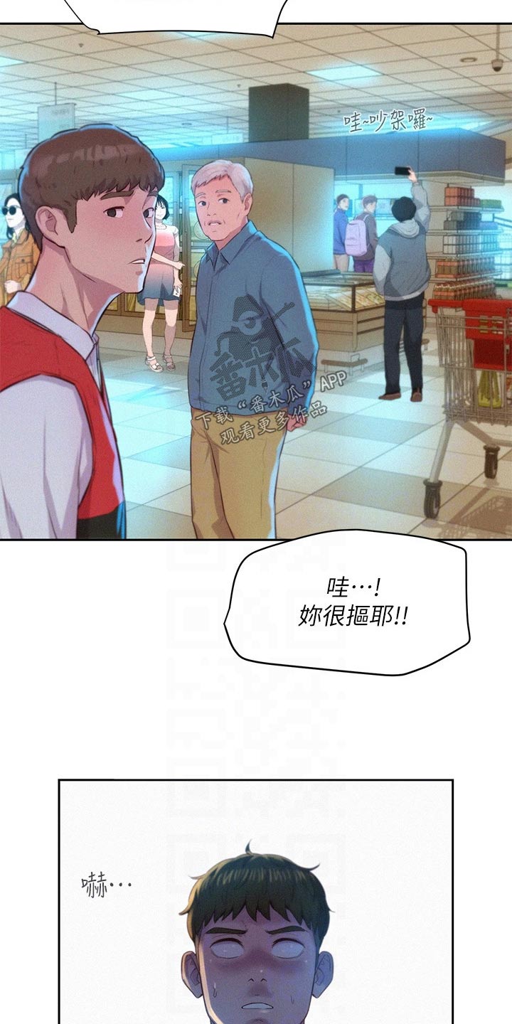 第43章：争执14