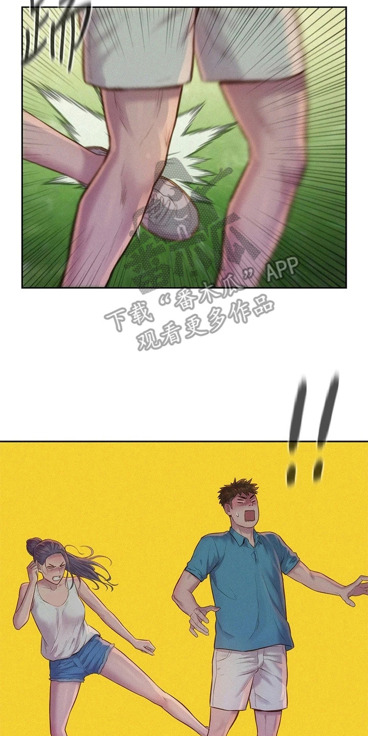 第8章：无话可说7