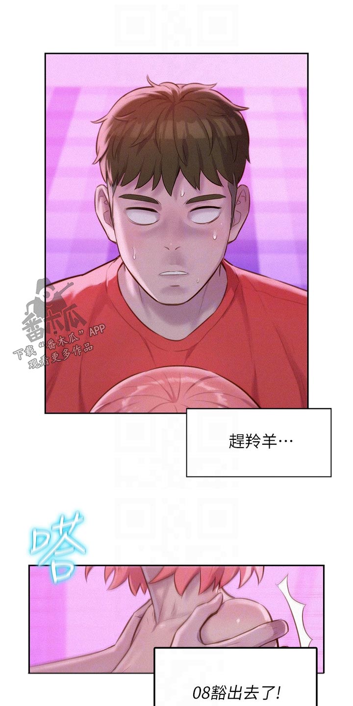第25章：第一次7