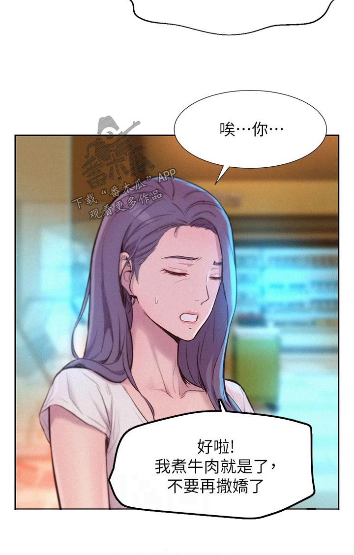 第43章：争执19