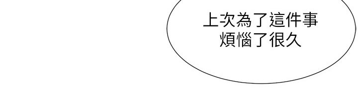 第50章：不要误会13