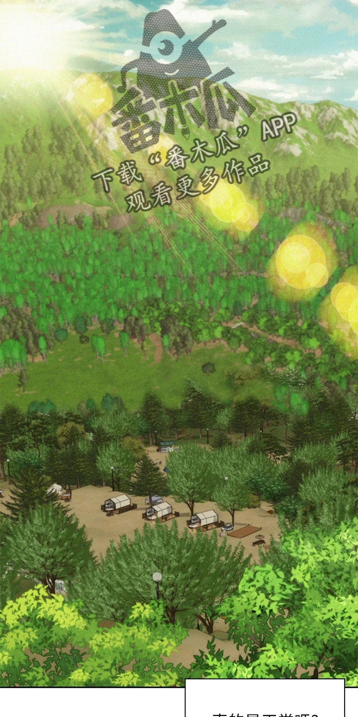 第29章：会帮我吗12