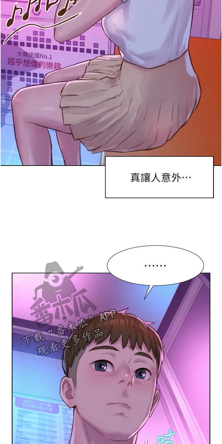 第62章：游戏厅17