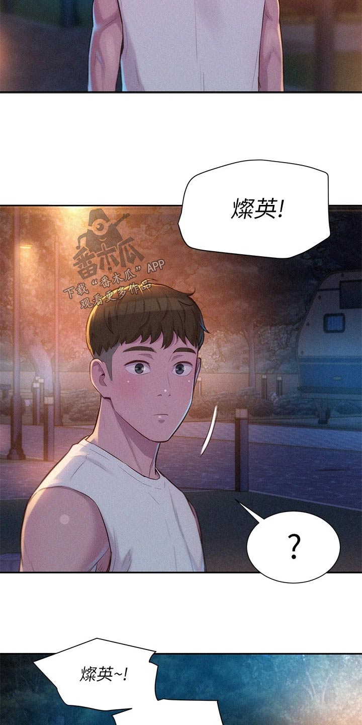 第35章：平凡的关系14