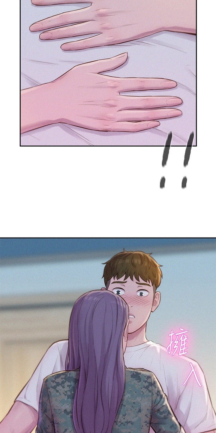 第14章：心动2