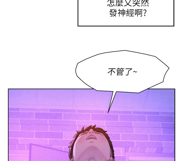 第52章：好险14