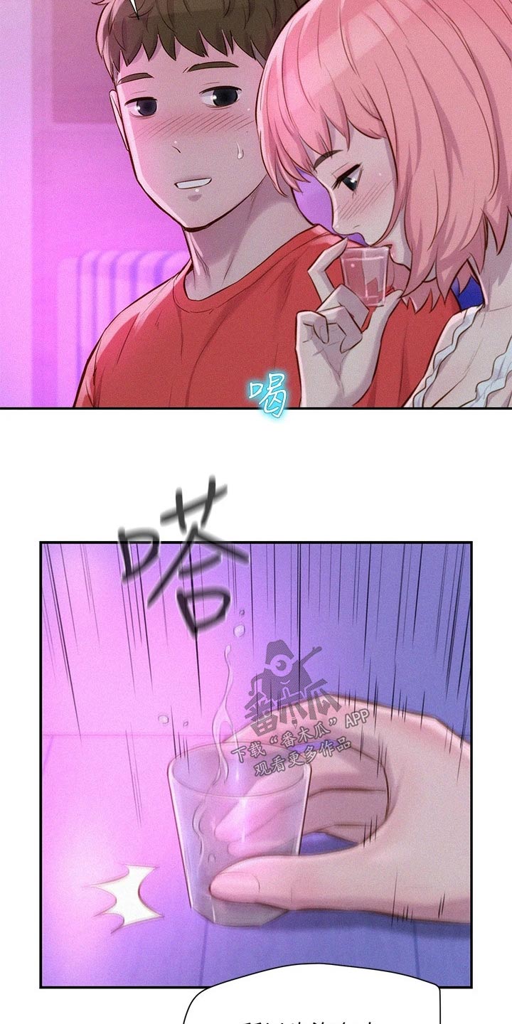 第23章：喝一杯18