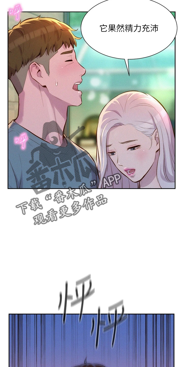 第32章：诱人邀约12