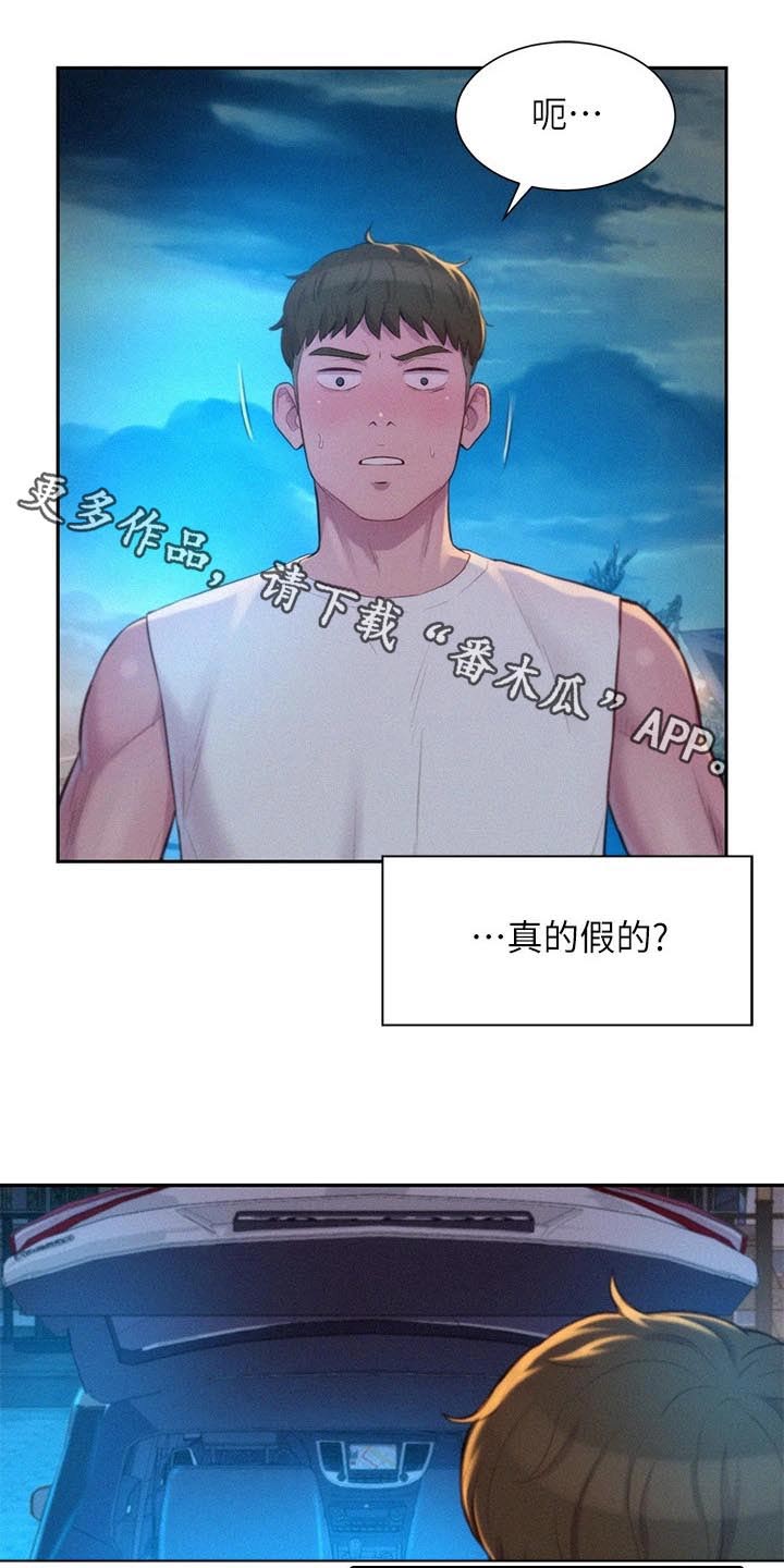 第40章：天赋异禀0