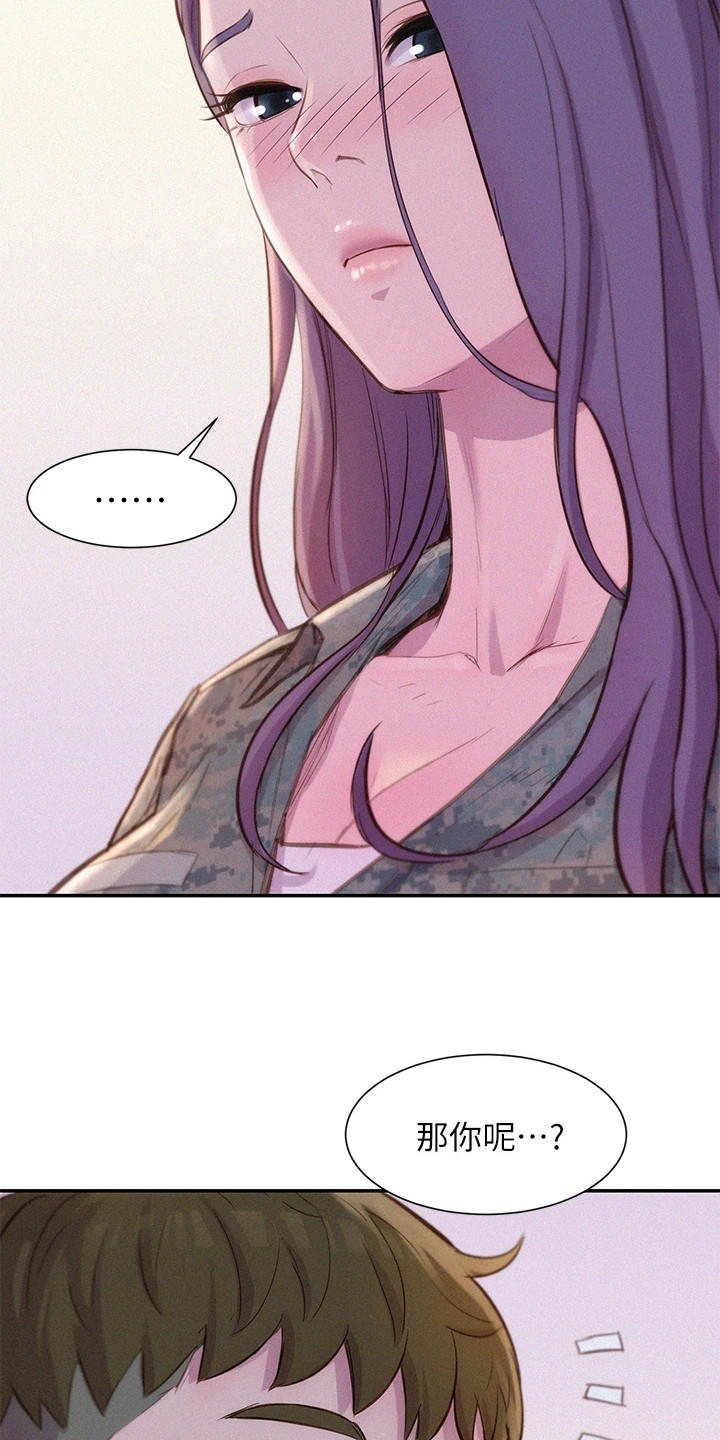 第13章：赞美11