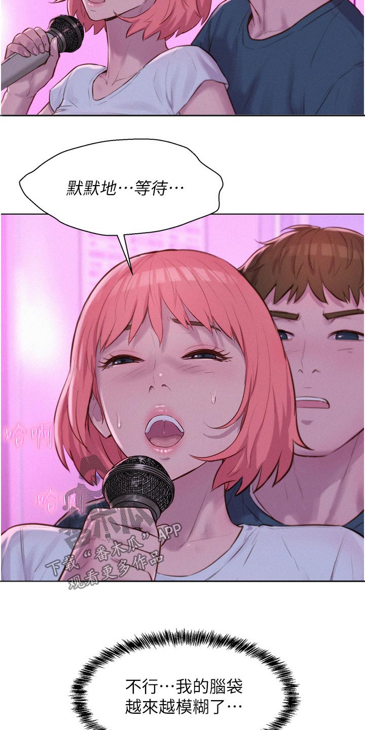 第63章：不找我11