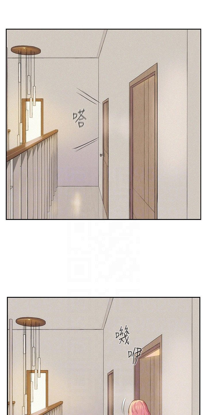 第9章：走错房间17