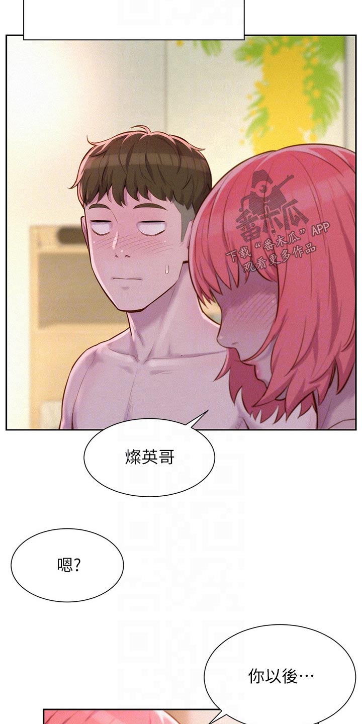 第27章：谢谢你10