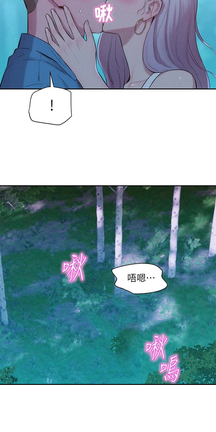 第7章：豁出去了11