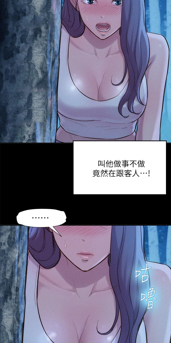 第10章：看见了10