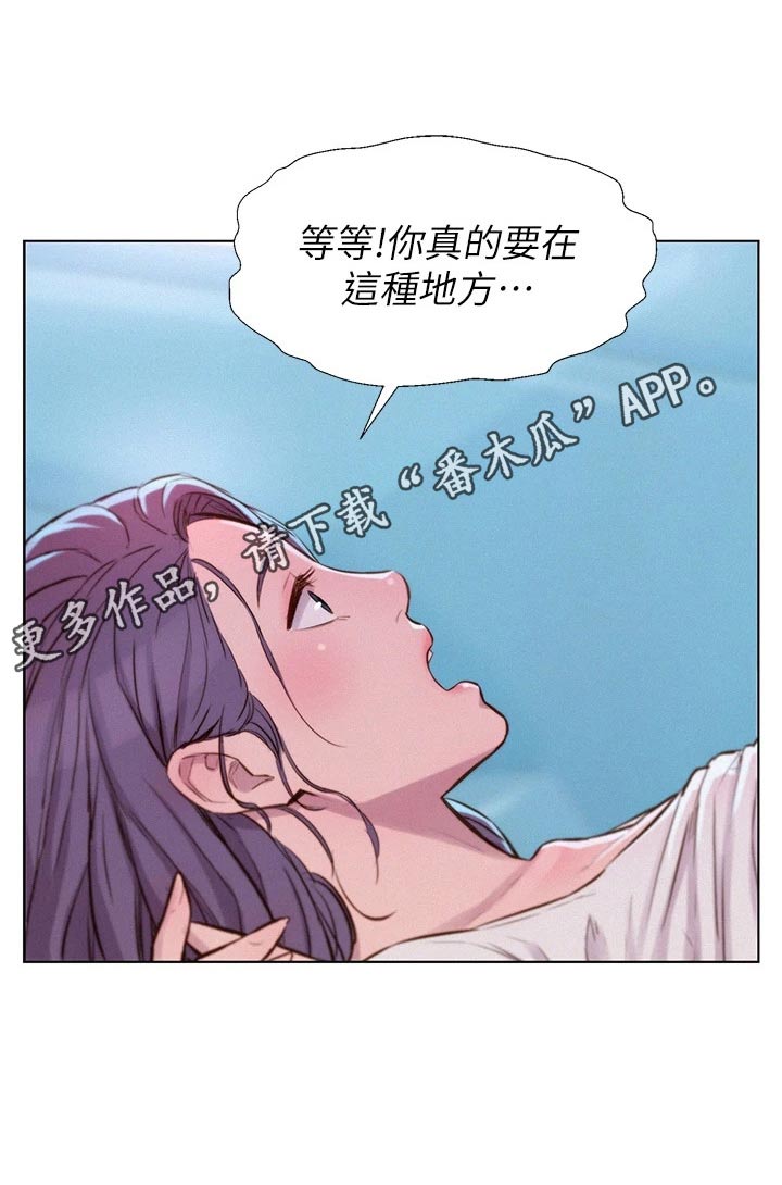 第45章：嫉妒22