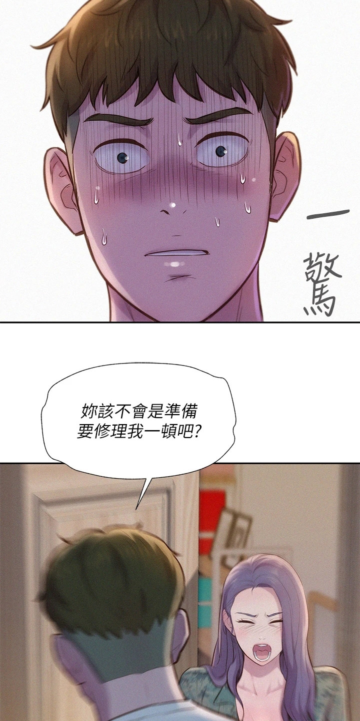 第13章：赞美2