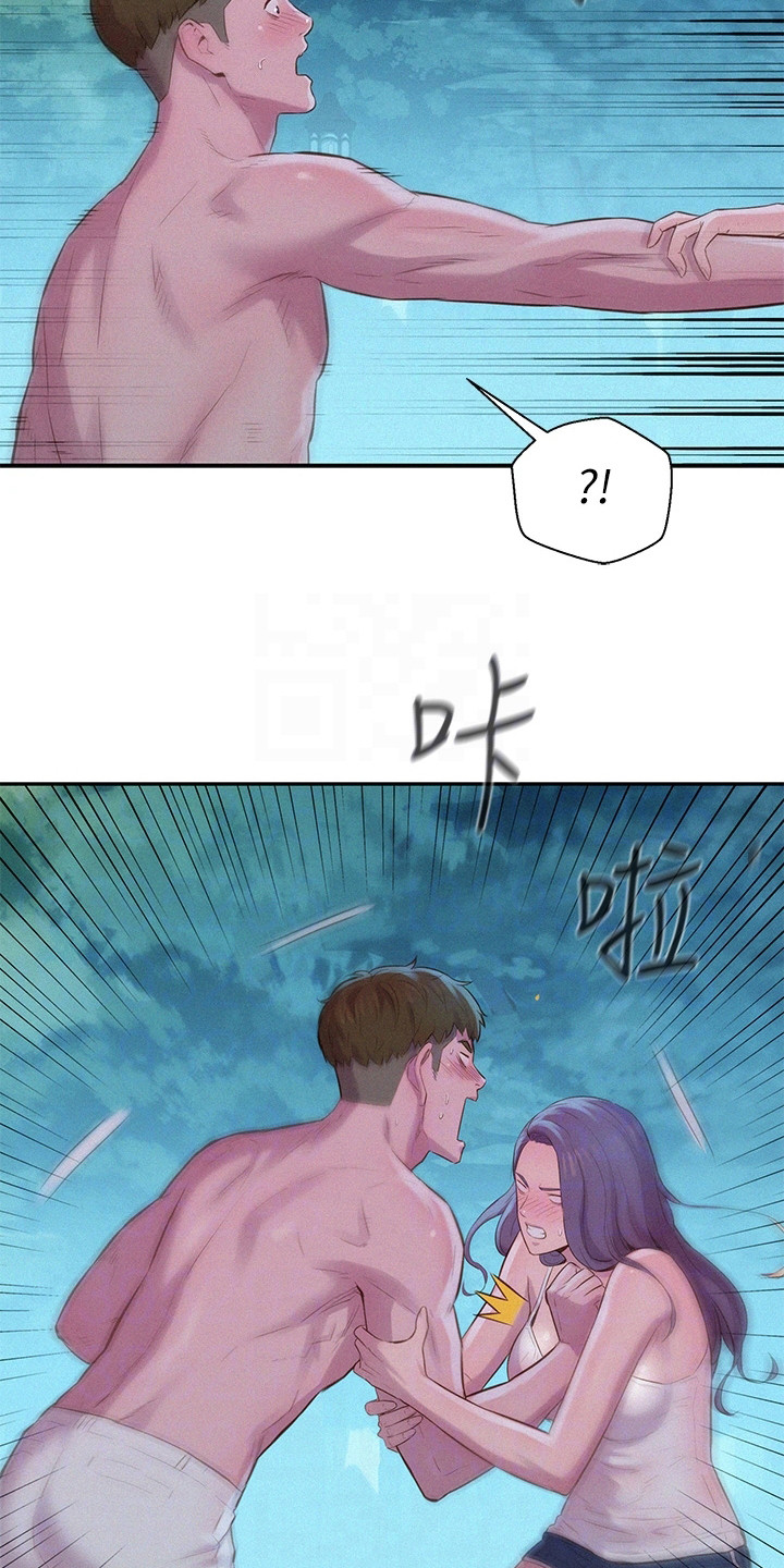 第12章：窒息2