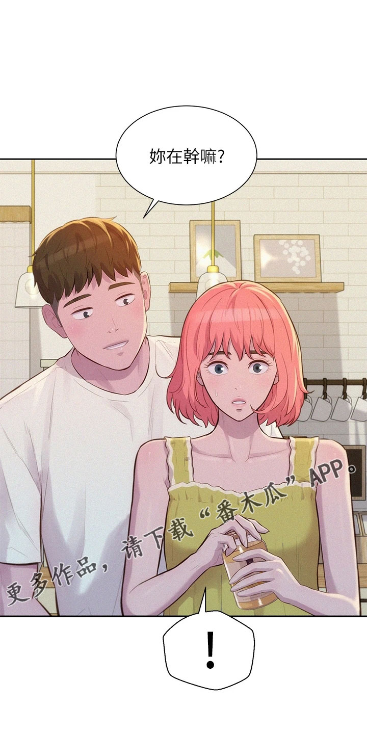 第29章：会帮我吗15