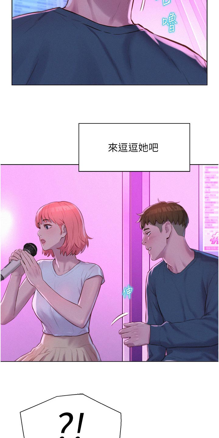 第62章：游戏厅18