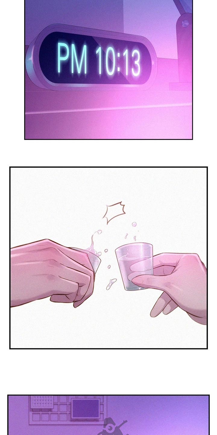 第23章：喝一杯12