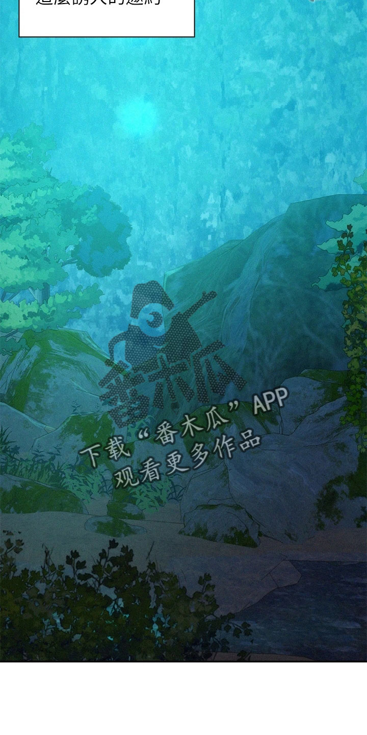 第32章：诱人邀约17