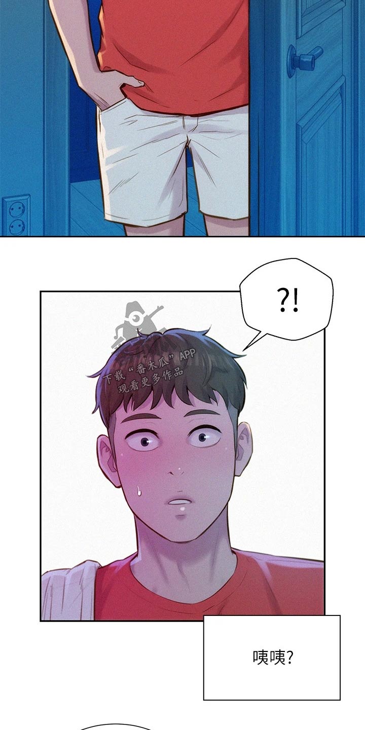 第22章：等你很久12