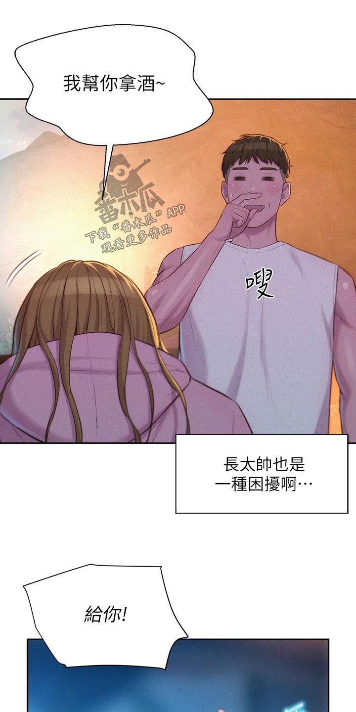第36章：认同0