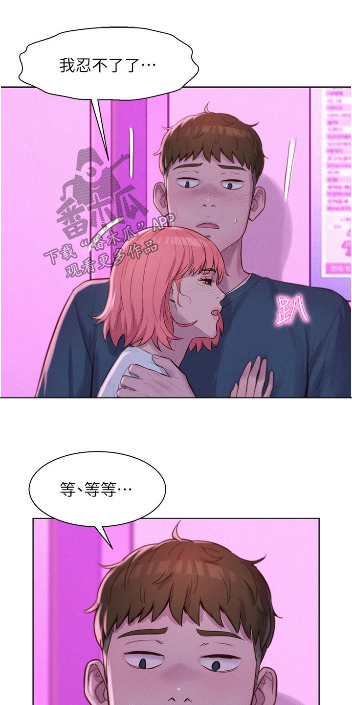 第63章：不找我14