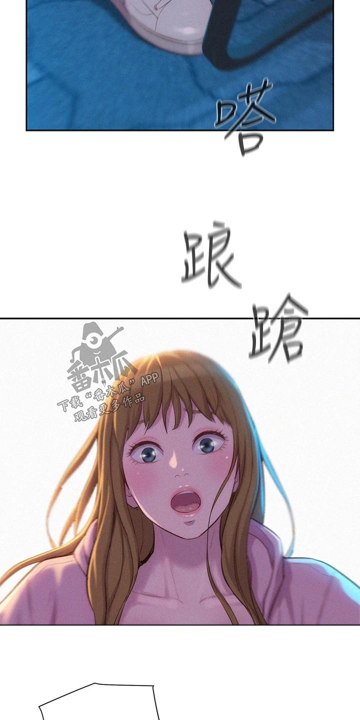 第36章：认同20