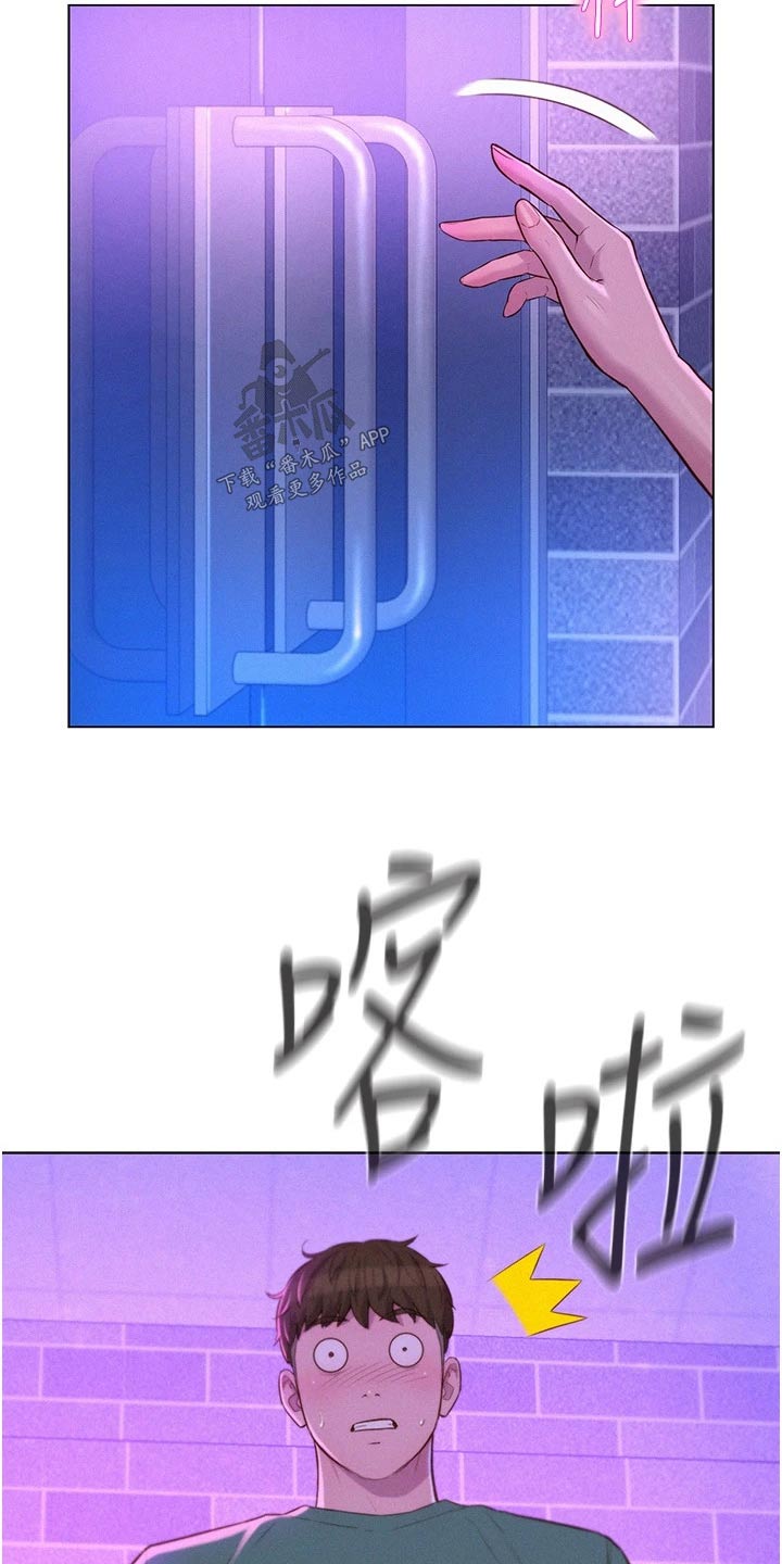 第53章：好好聊聊22