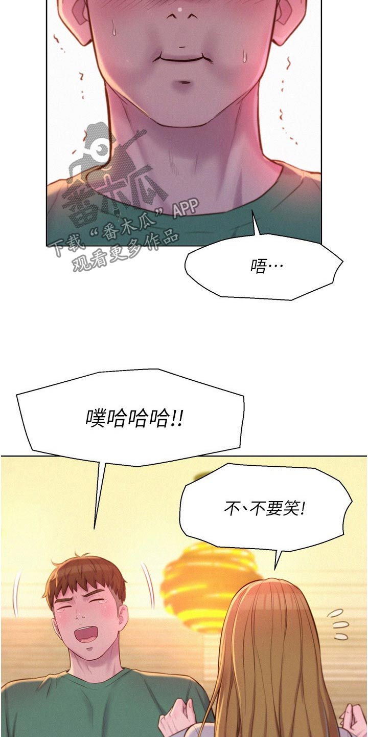 第54章：这样的地方8