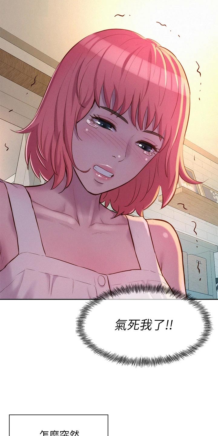 第51章：晚餐11