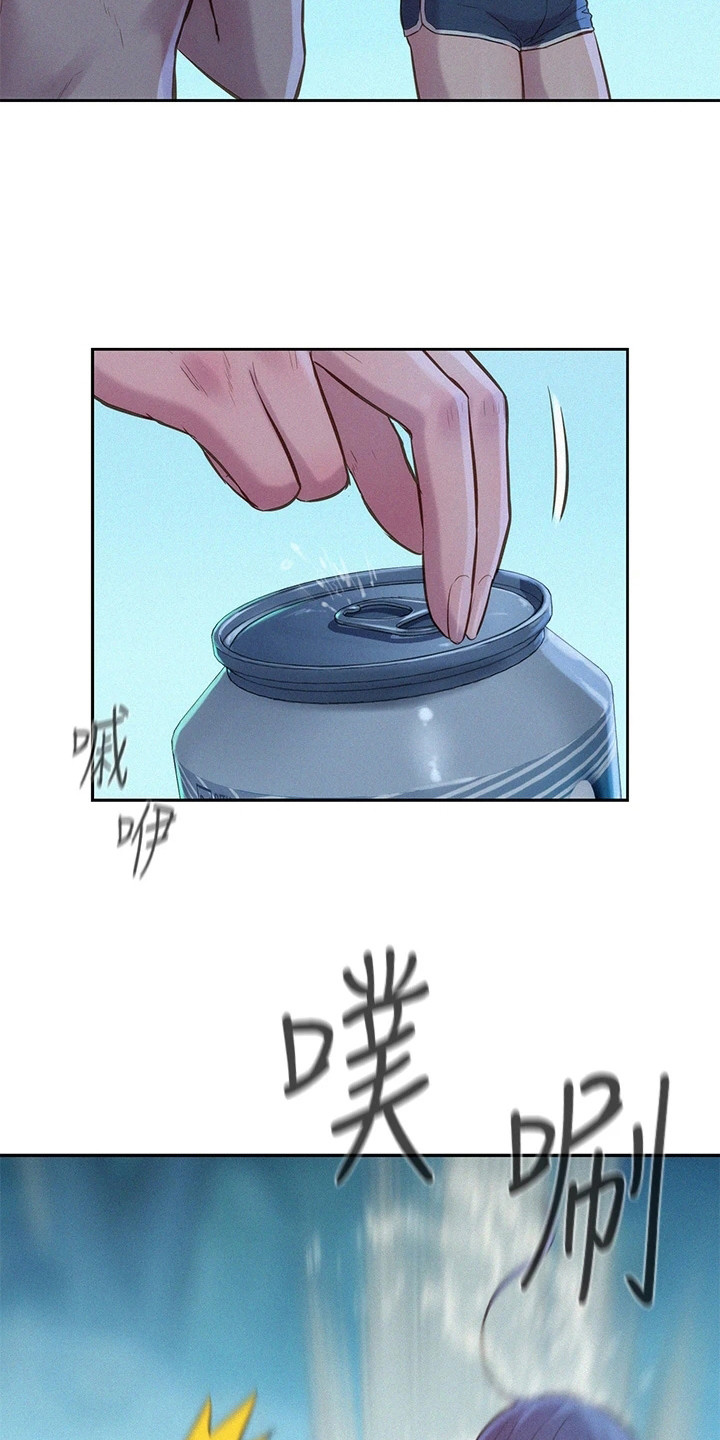 第11章：移不开视线11