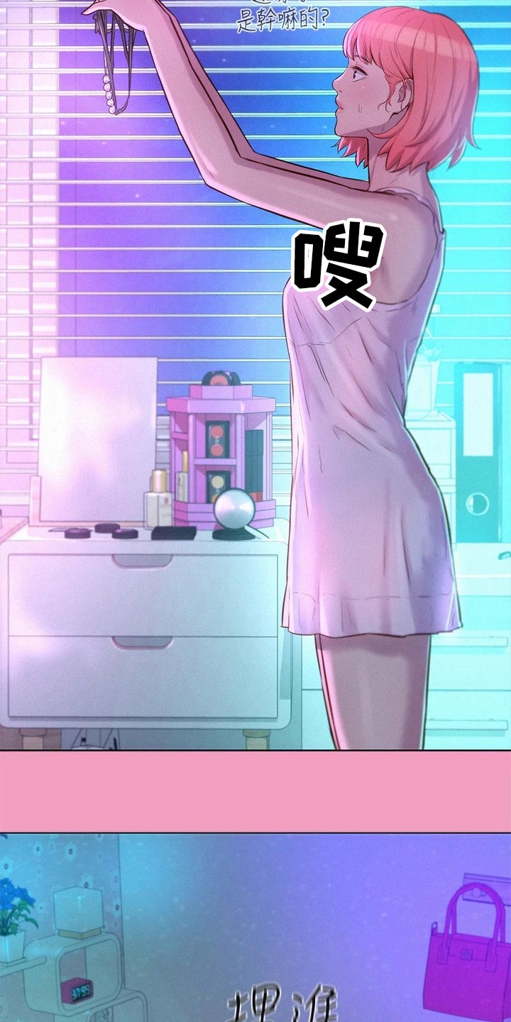 第51章：晚餐7